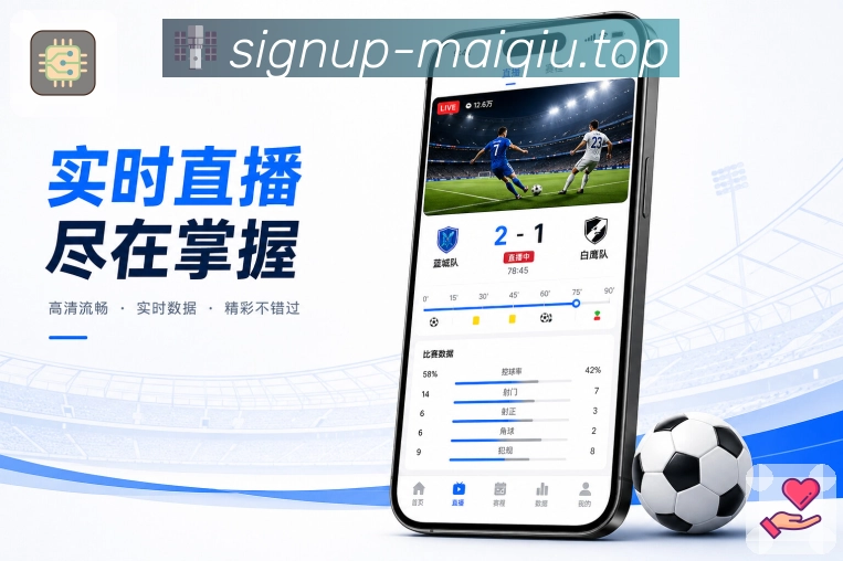 买球站APP体育竞猜访问界面