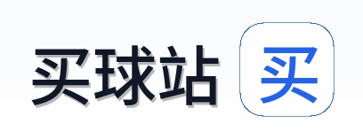 买球站品牌标识